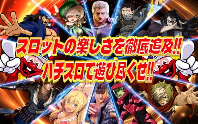 丸三東萩店の最新情報画像