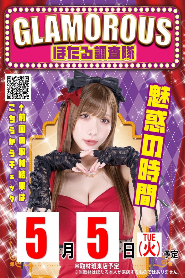 丸三東萩店の最新情報画像