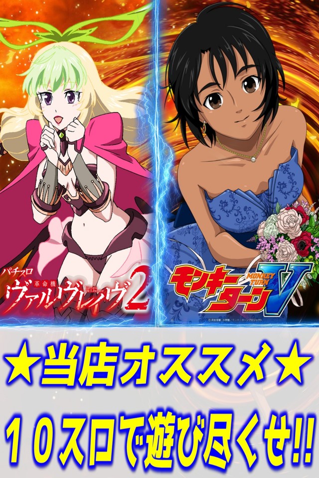 丸三東萩店の最新情報画像