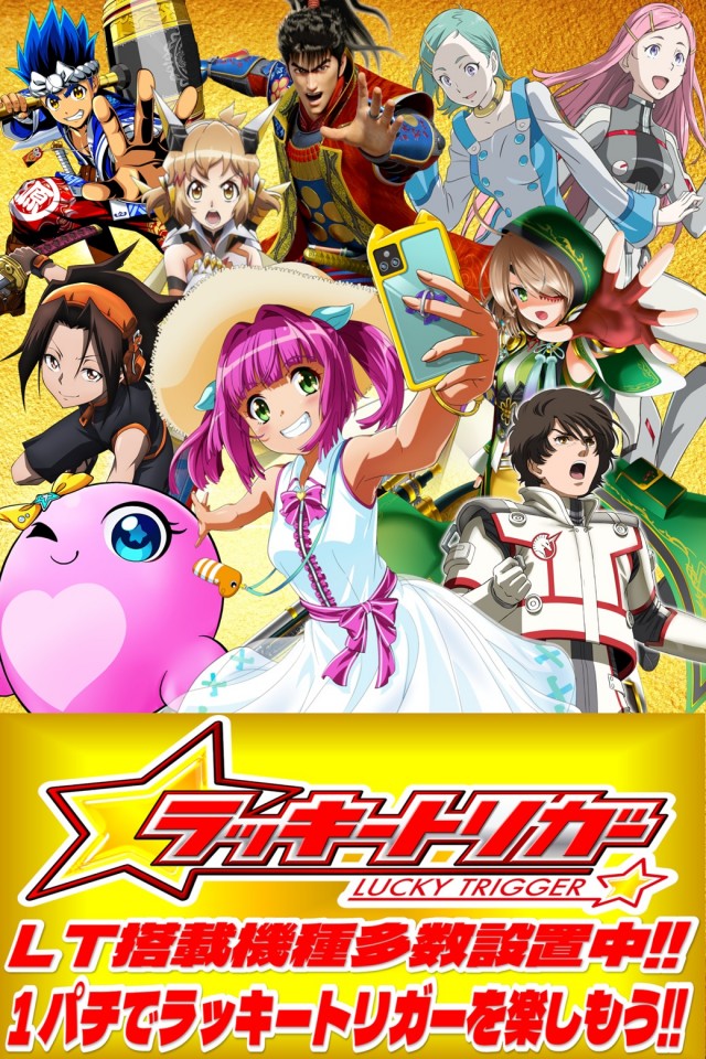 丸三東萩店の最新情報画像