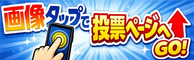 丸三東萩店の最新情報画像