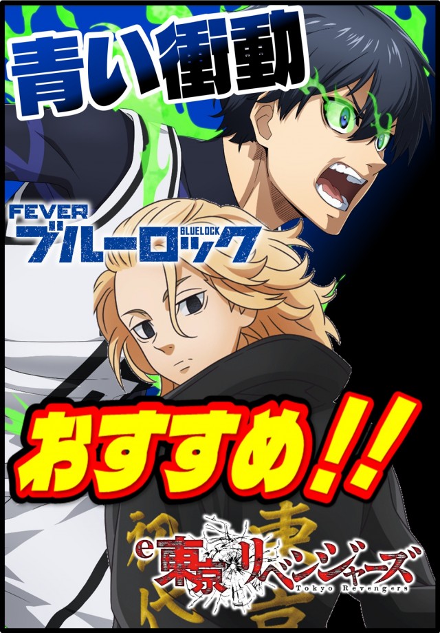 丸三萩店の最新情報画像