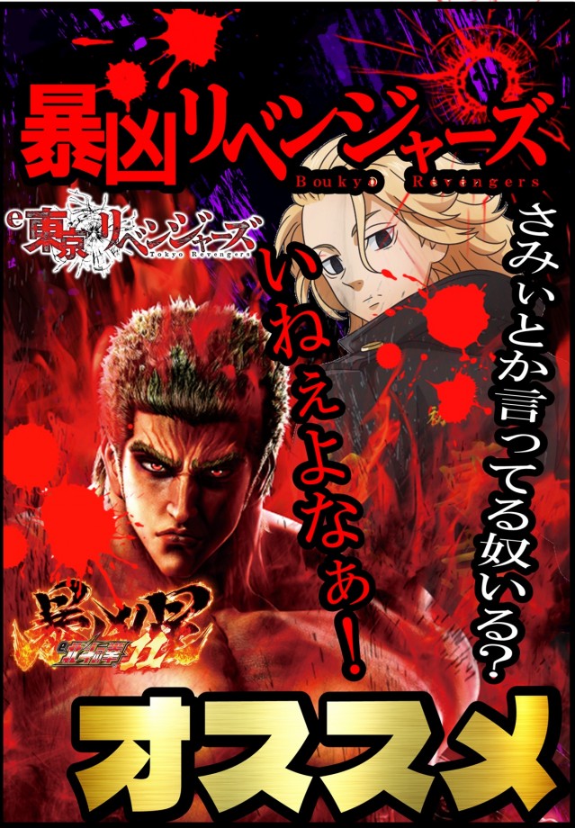 丸三萩店の最新情報画像