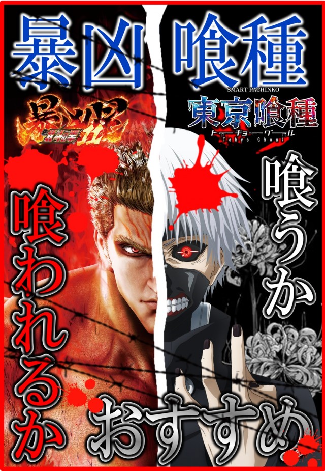 丸三萩店の最新情報画像