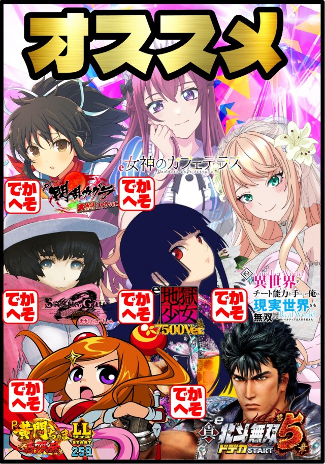 丸三萩店の最新情報画像