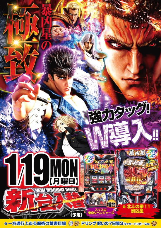 パラッツォ秋津店の最新情報画像