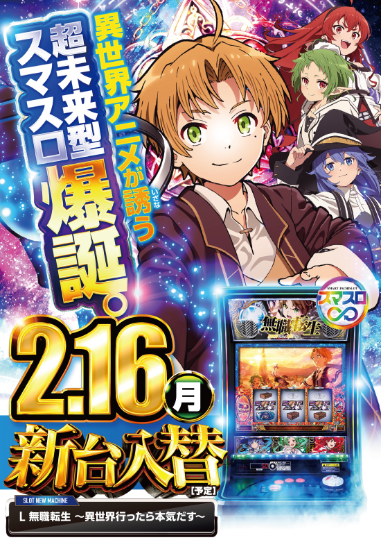 パラッツォ秋津店の最新情報画像