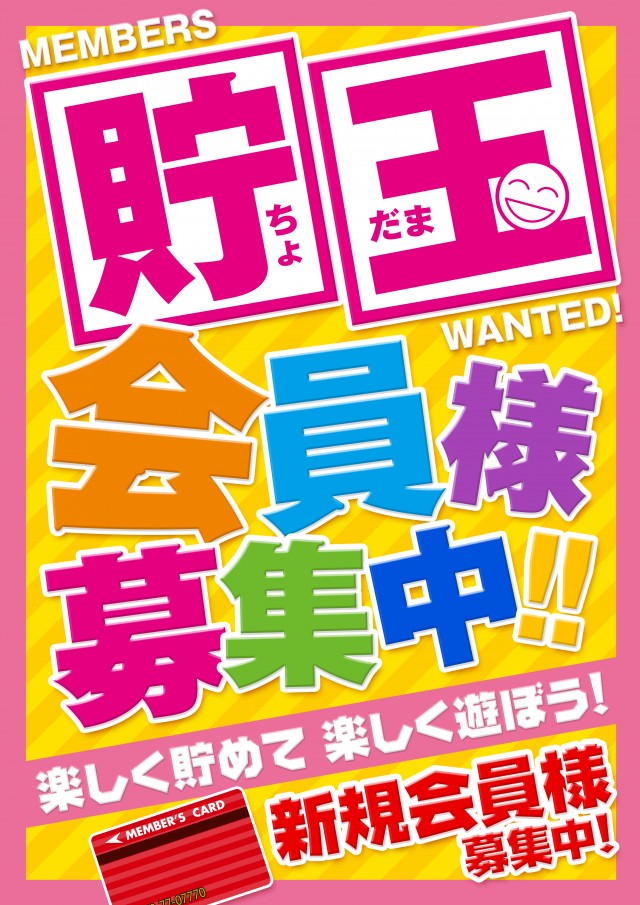新世紀本店の最新情報画像