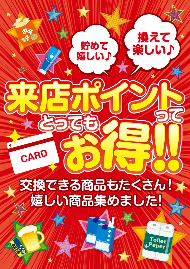 新世紀本店の最新情報画像