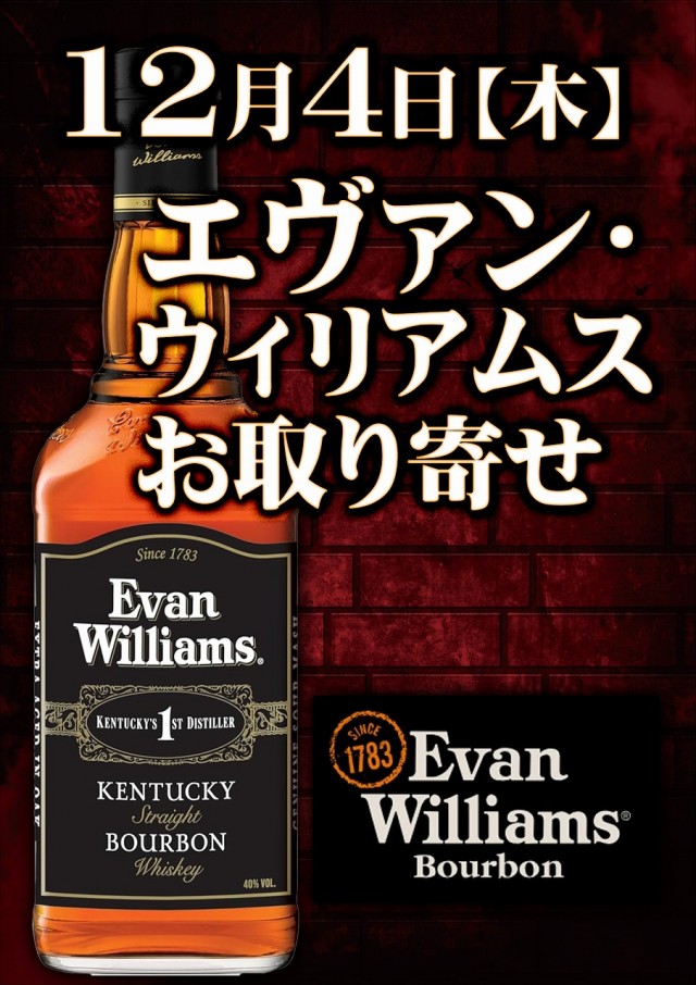 ジャンボ防府店の最新情報画像