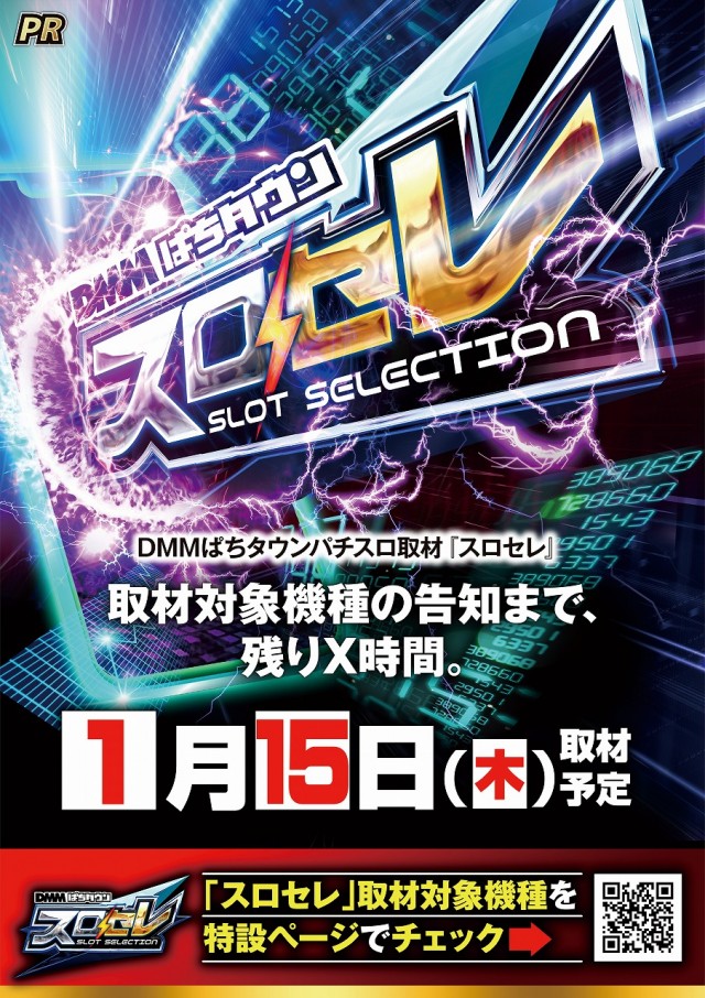 ジャンボ防府店の最新情報画像