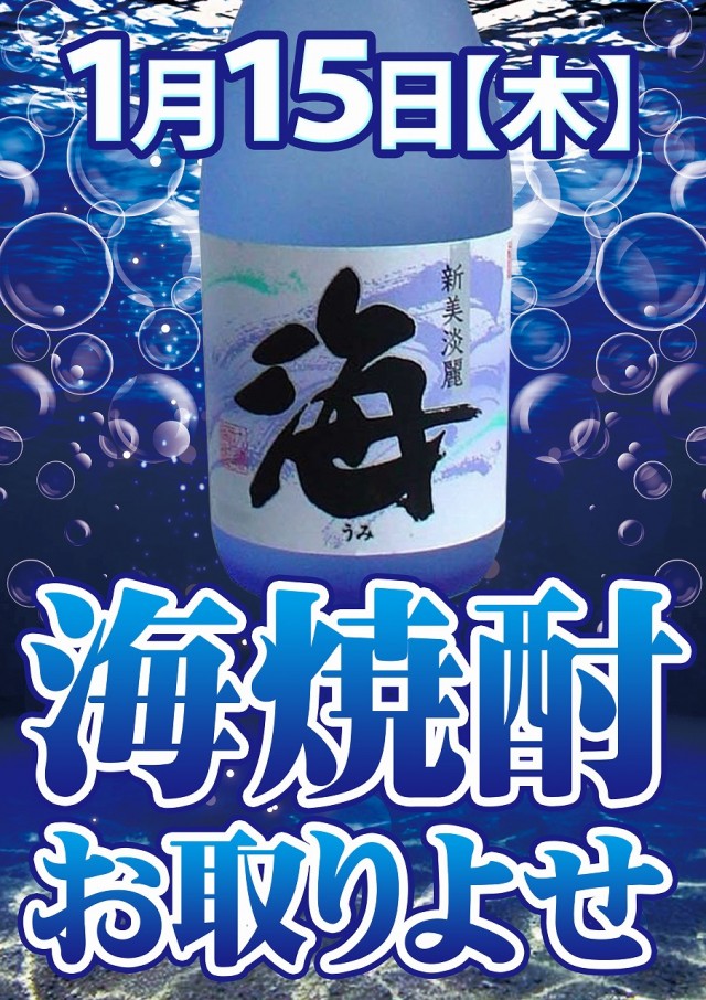 ジャンボ防府店の最新情報画像