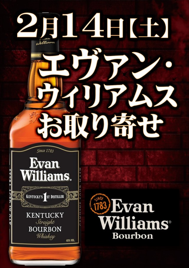 ジャンボ防府店の最新情報画像