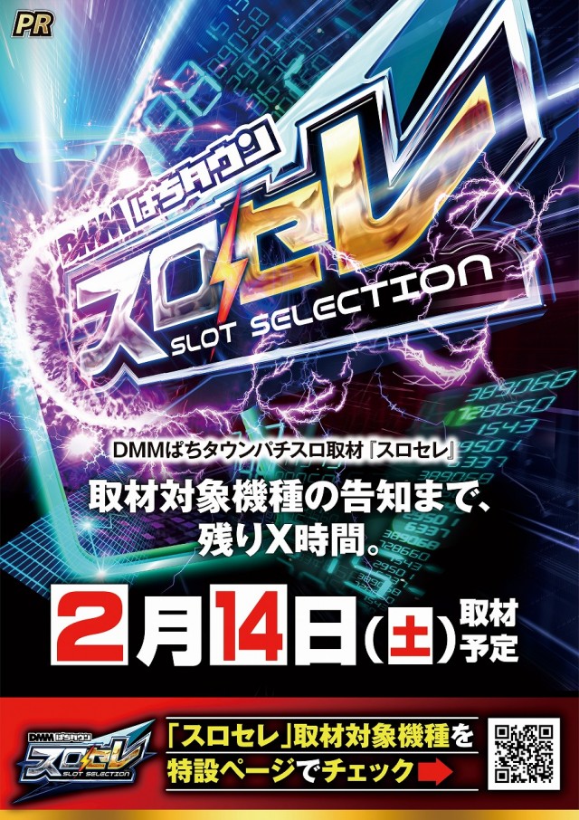 ジャンボ防府店の最新情報画像