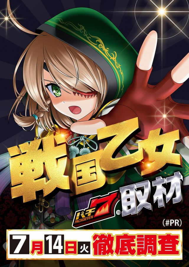 ジャンボ3防府店の最新情報画像