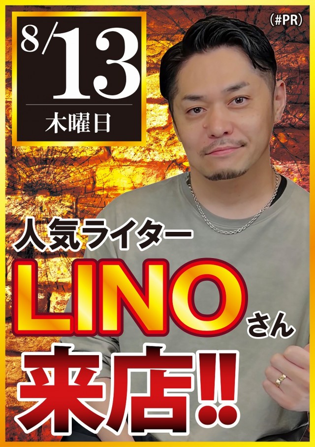 ジャンボ3防府店の最新情報画像