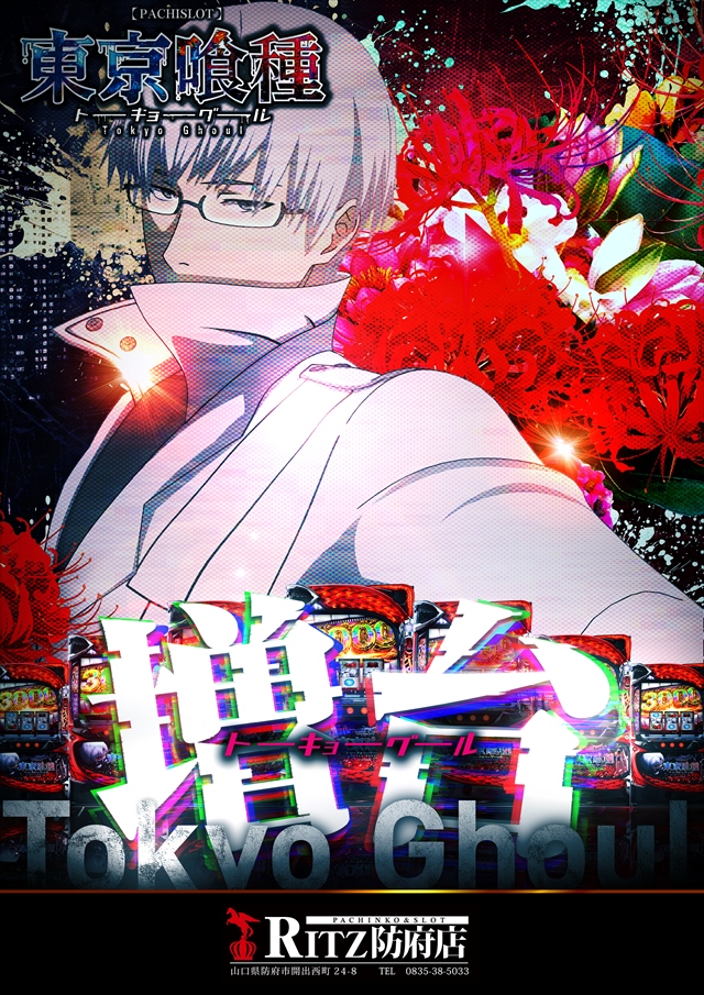 RITZ防府店の最新情報画像