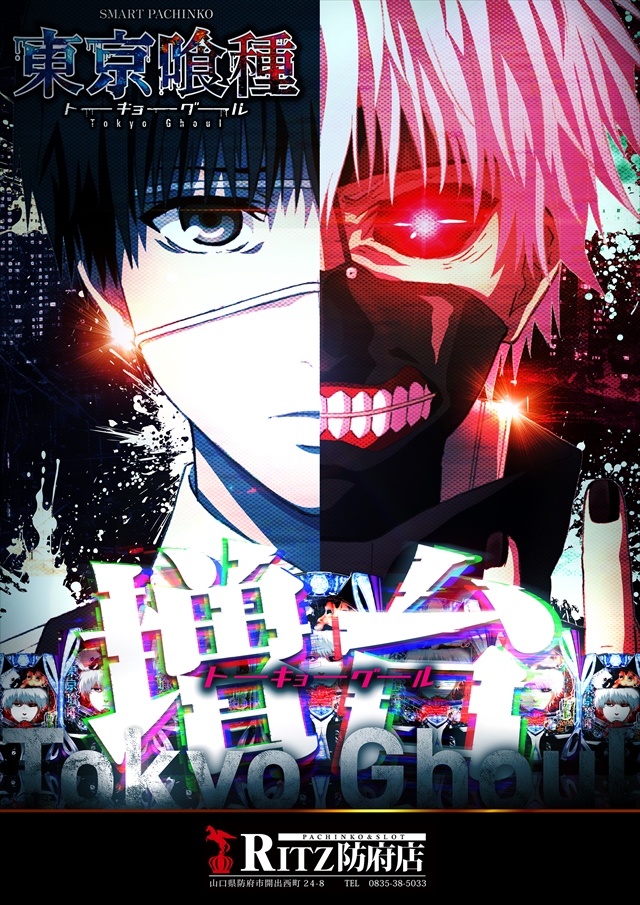 RITZ防府店の最新情報画像