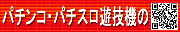 新世紀西浦店の最新情報画像