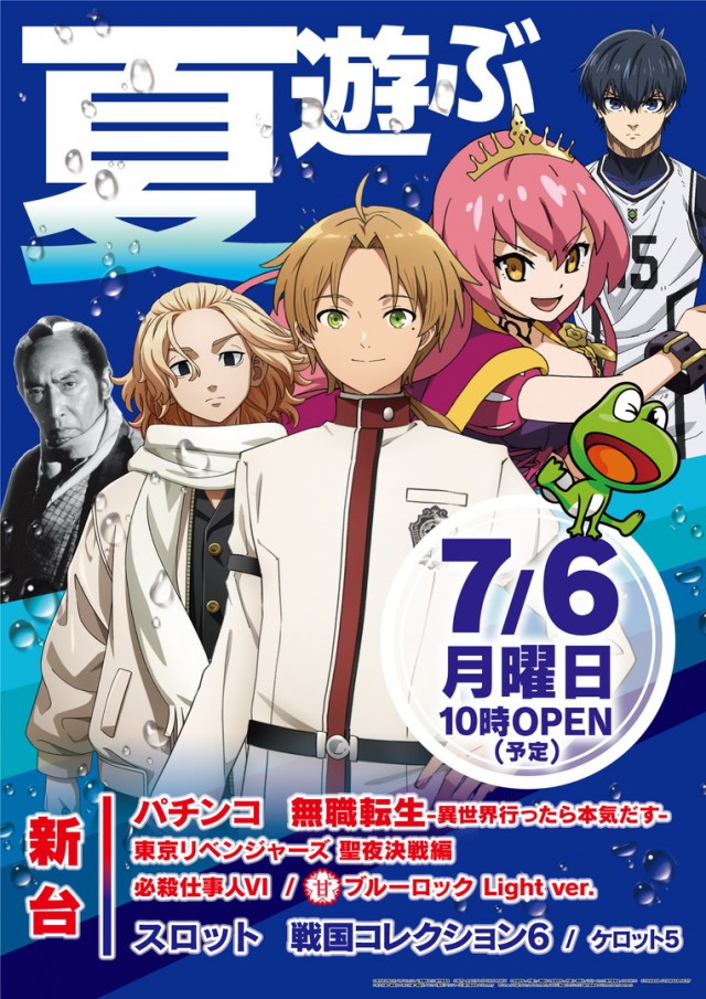 清瀬UNOの最新情報画像