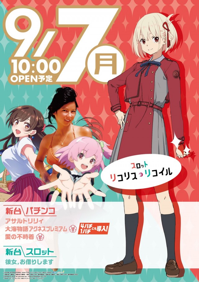 清瀬UNOの最新情報画像