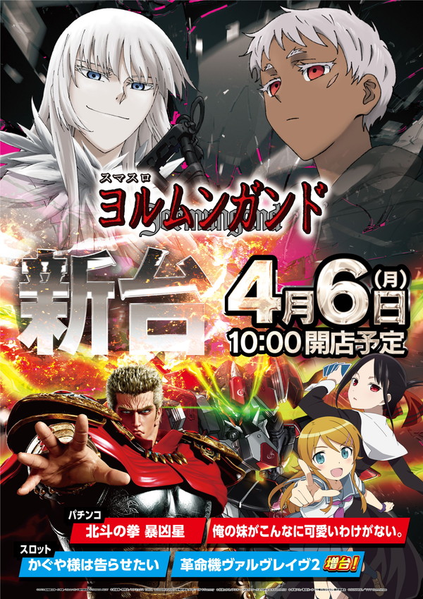 ライオンの最新情報画像