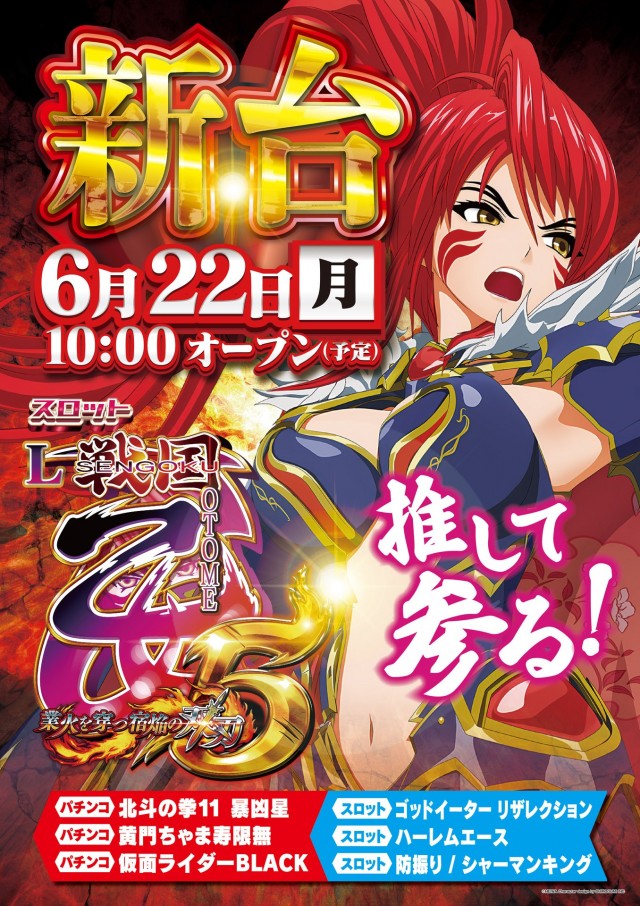 ライオンの最新情報画像