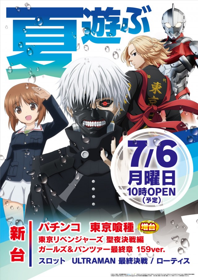 ライオンの最新情報画像