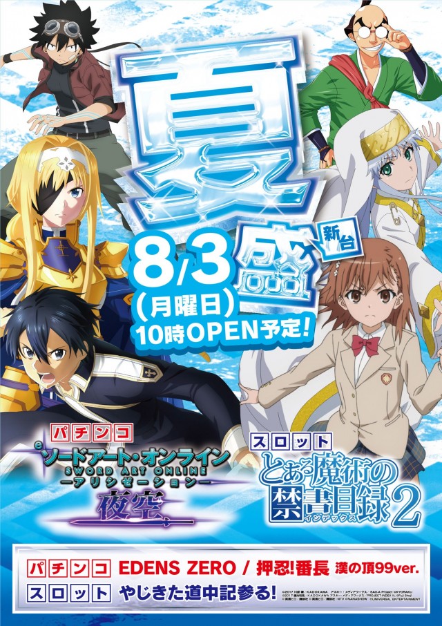 ライオンの最新情報画像