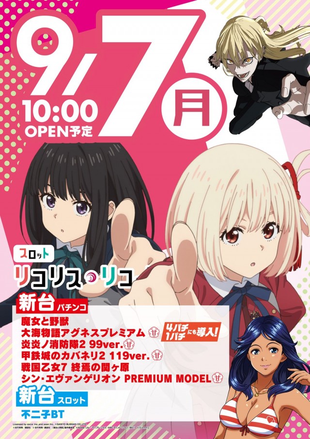 ライオンの最新情報画像