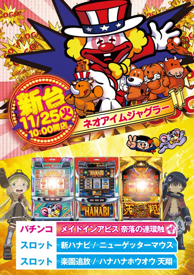 ライオンの最新情報画像