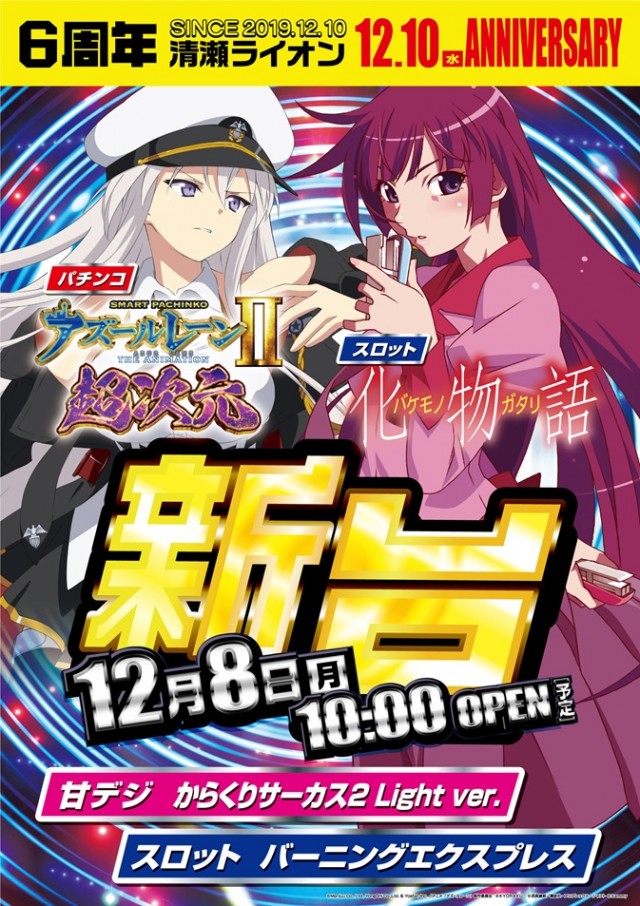 ライオンの最新情報画像