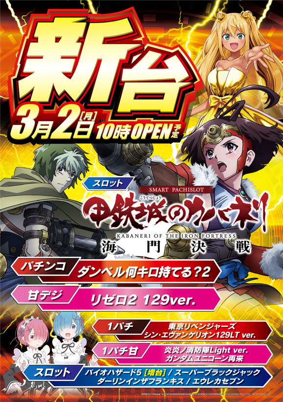 ライオンの最新情報画像