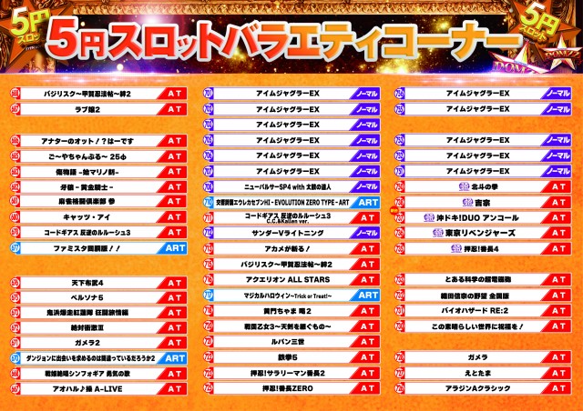 ドムズ岩国店の最新情報画像