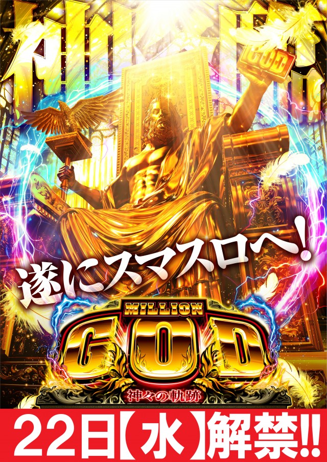 ドムズ岩国店の最新情報画像