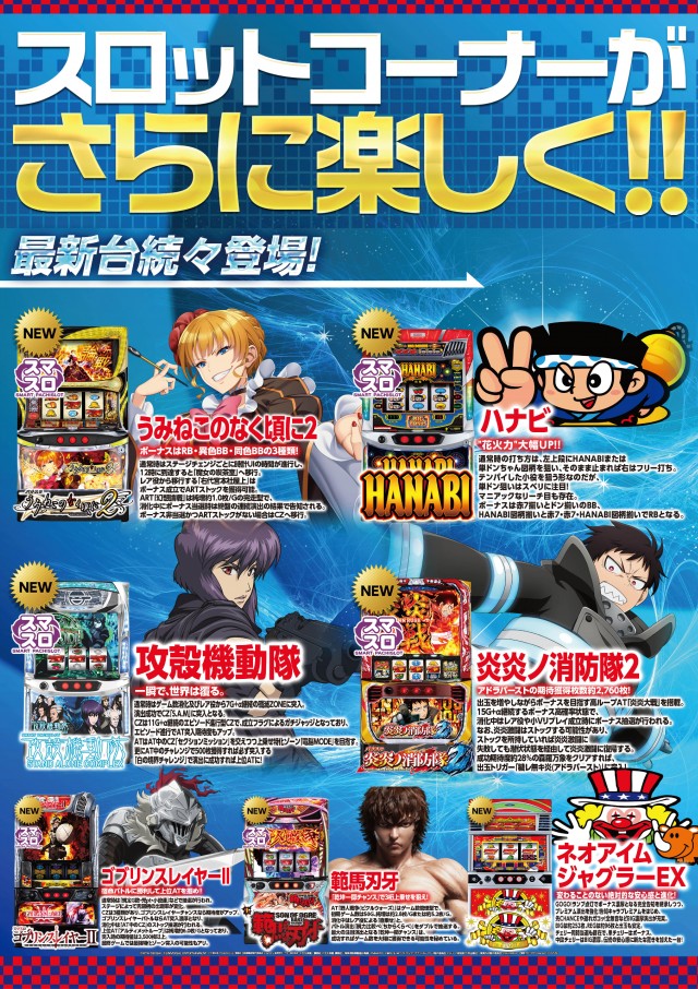 ドムズ岩国店の最新情報画像