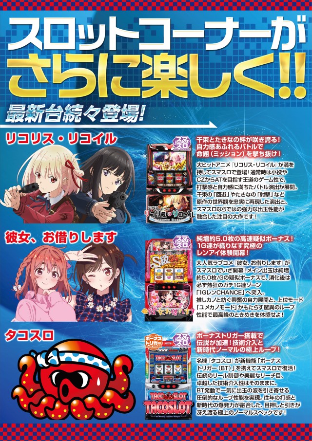 ドムズ岩国店の最新情報画像