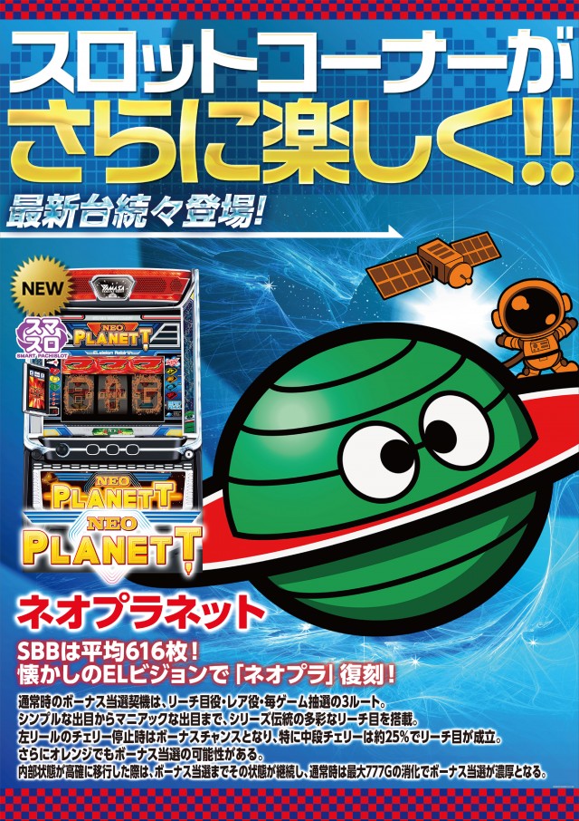 ドムズ岩国店の最新情報画像