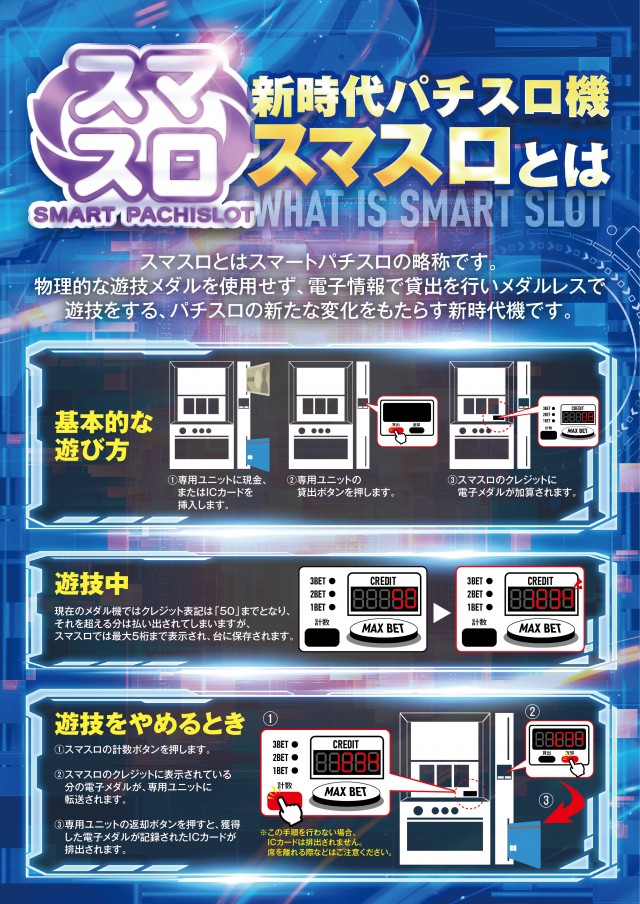ドムズ岩国店の最新情報画像