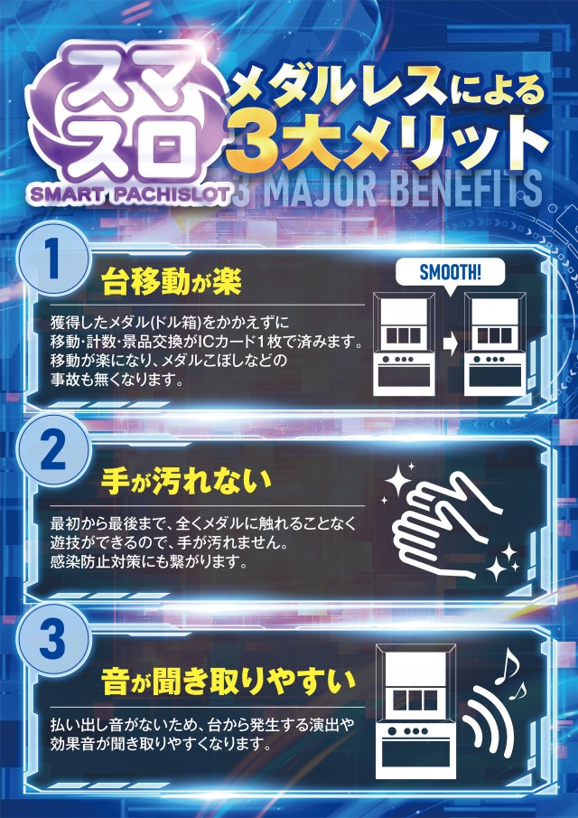 ドムズ岩国店の最新情報画像