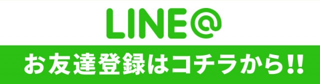 テキサス長門店の最新情報画像
