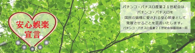 テキサス長門店の最新情報画像