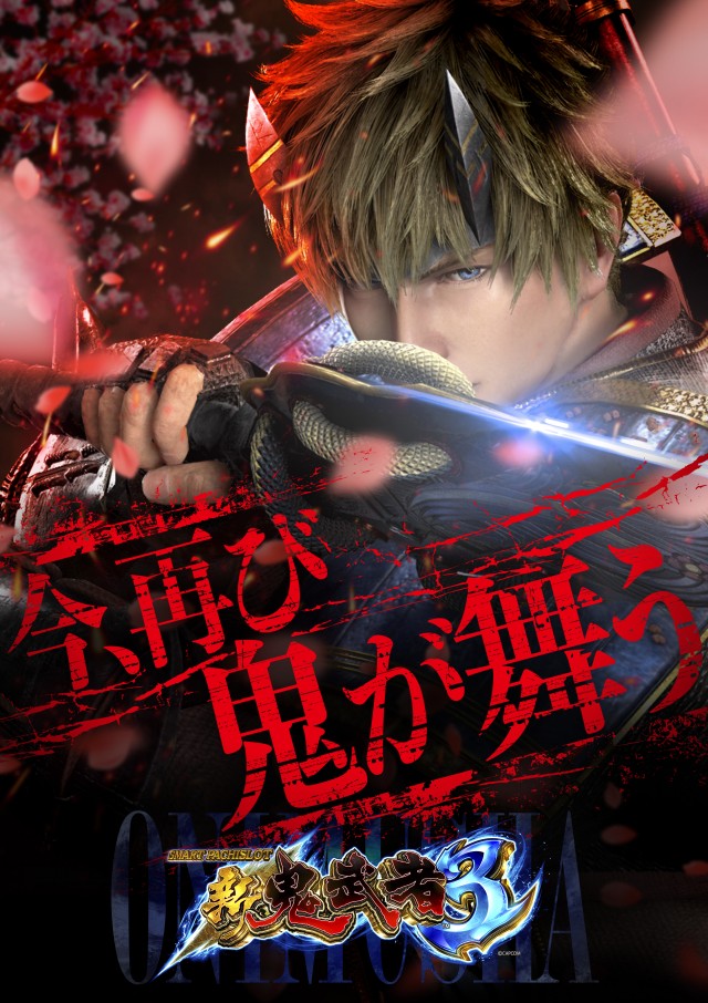 メガガイア柳井店の最新情報画像