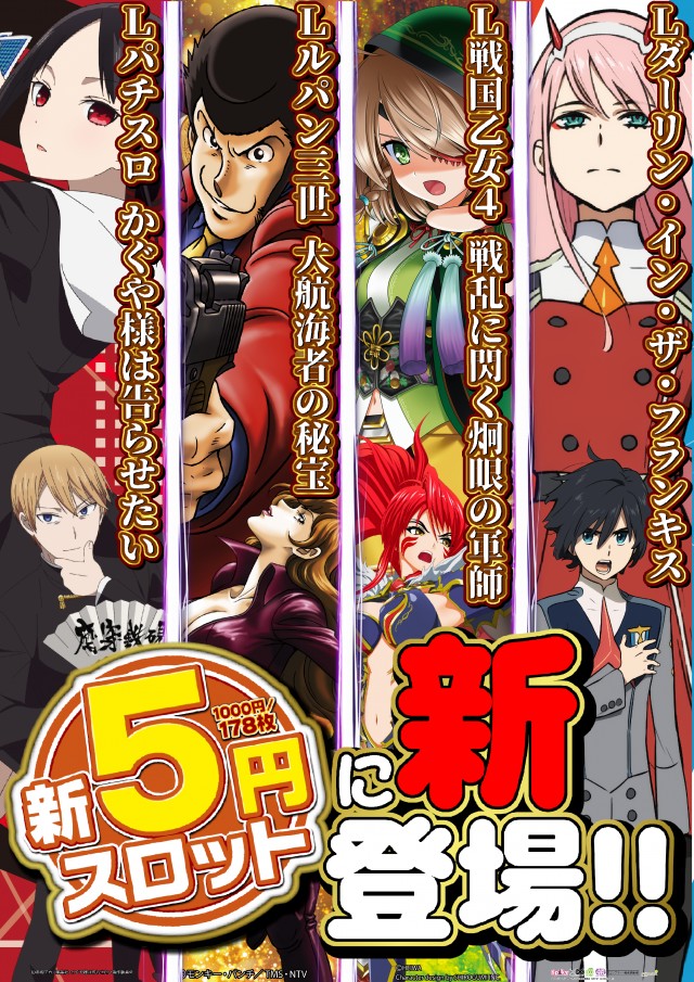 メガガイア柳井店の最新情報画像