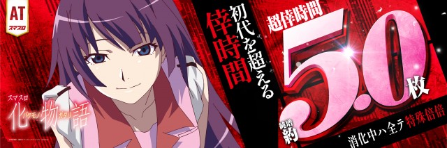 ハリウッド美祢の最新情報画像