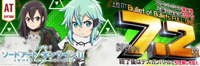 ハリウッド美祢の最新情報画像