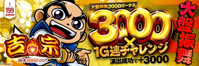 ハリウッド美祢の最新情報画像