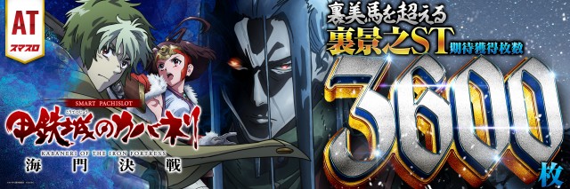 ハリウッド美祢の最新情報画像