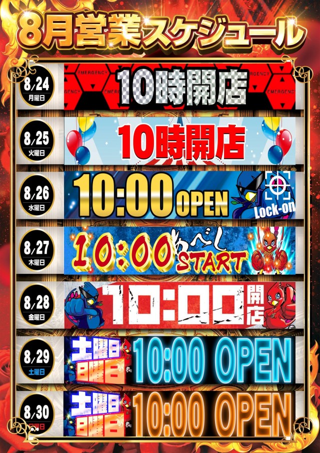 トワーズ東久留米店の最新情報画像