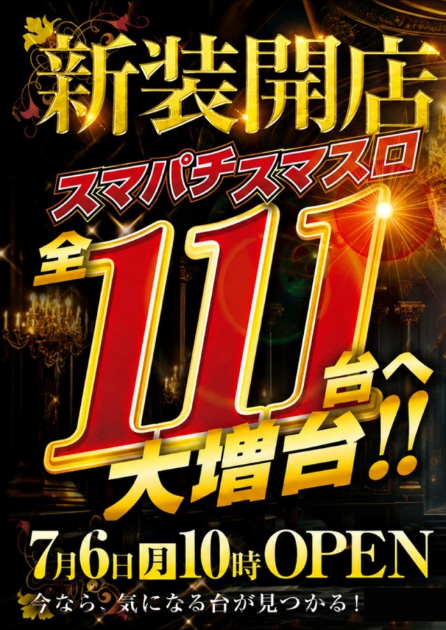 トワーズ東久留米店の最新情報画像